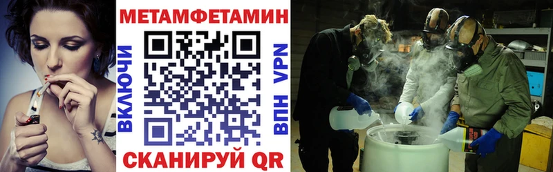 купить наркотик  Коммунар  Amphetamine Розовый 