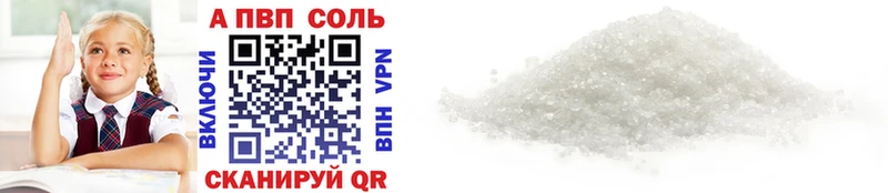 где купить наркотик  Коммунар  Alpha-PVP СК 
