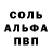 МЕТАДОН кристалл abc aab