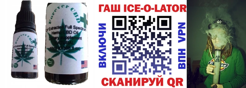 Еда ТГК конопля  Коммунар 