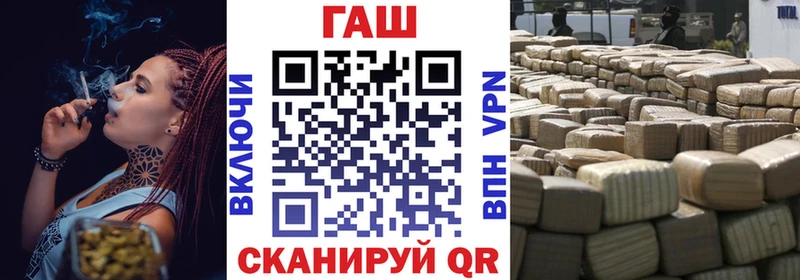 ОМГ ОМГ tor  Коммунар  ГАШ хэш 