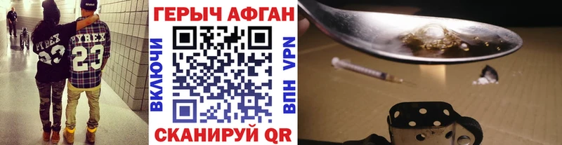 МЕГА   Коммунар  Героин Афган 