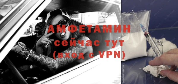кокаин VHQ Белокуриха
