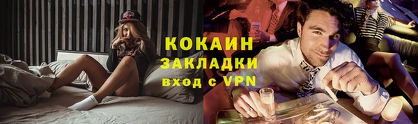 кокаин VHQ Белокуриха