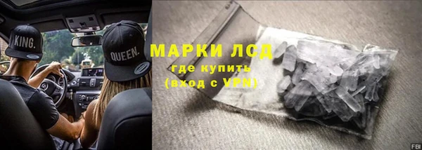 герыч Балахна