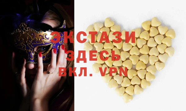 PSILOCYBIN Беломорск