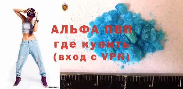 кокаин VHQ Белокуриха