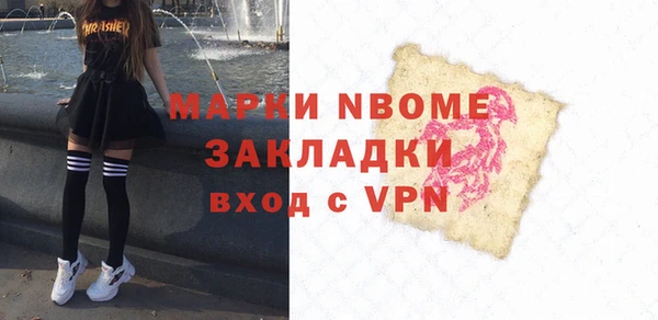 кокаин VHQ Белокуриха