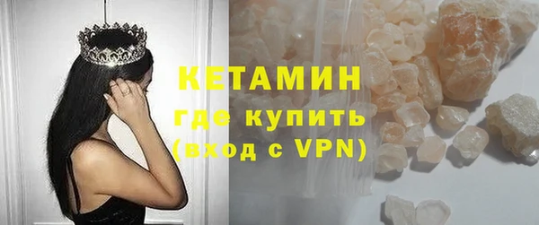 кокаин VHQ Белокуриха