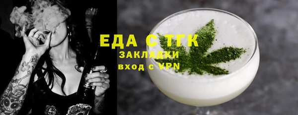 кокаин VHQ Белокуриха