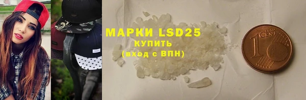 кокаин VHQ Белокуриха