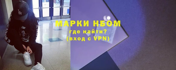 PSILOCYBIN Беломорск