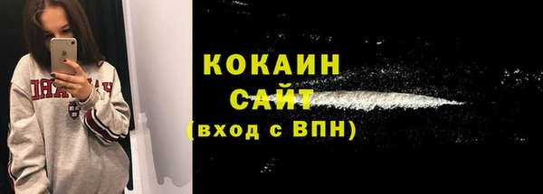 кокаин VHQ Белокуриха
