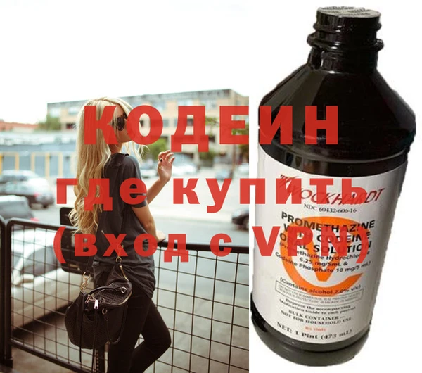 PSILOCYBIN Беломорск