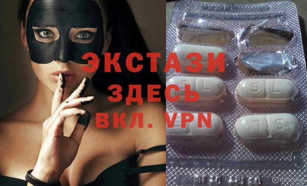 PSILOCYBIN Беломорск