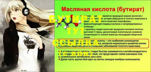 МДПВ Белоозёрский