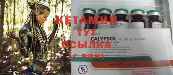кокаин VHQ Белокуриха