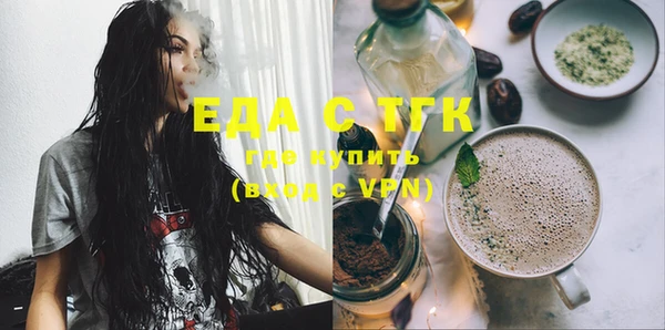 кокаин VHQ Белокуриха