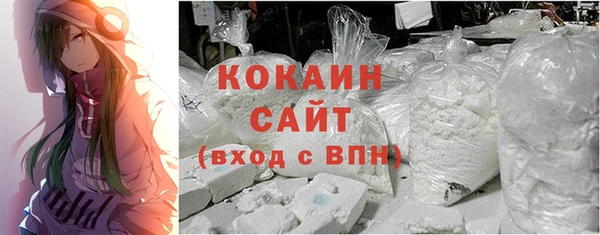 кокаин VHQ Белокуриха