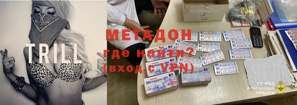 кокаин VHQ Белокуриха