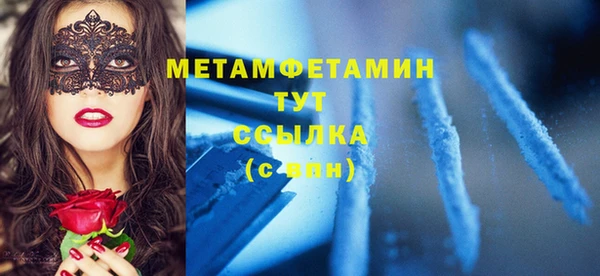 PSILOCYBIN Беломорск