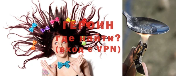 кокаин VHQ Белокуриха