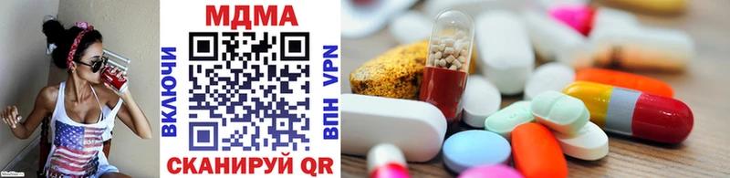 кракен ONION  Коммунар  MDMA VHQ 