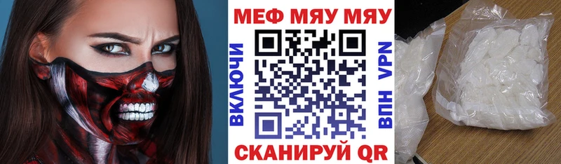 Меф mephedrone  гидра ССЫЛКА  Коммунар 