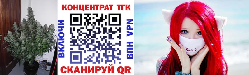 ТГК вейп  Коммунар 